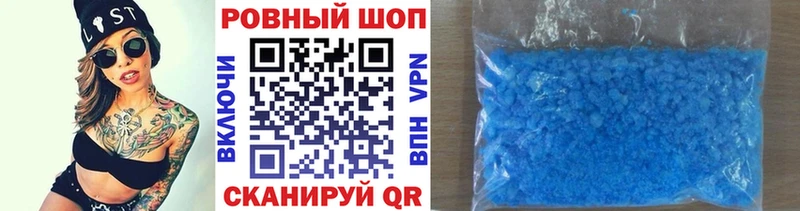 Купить наркотики Куровское hydra ссылка СК МАРИХУАНА Гашиш КОКАИН