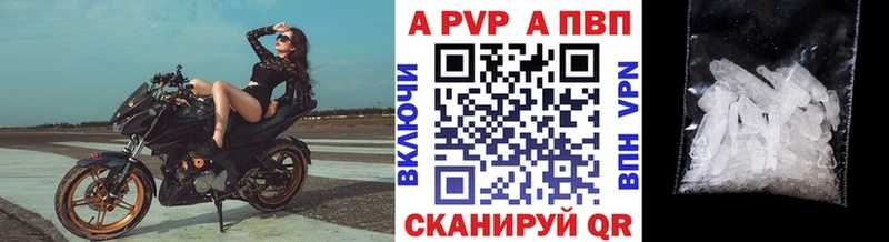 Alpha-PVP Соль Куровское