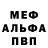 МЕТАДОН кристалл Alexander Tereshin