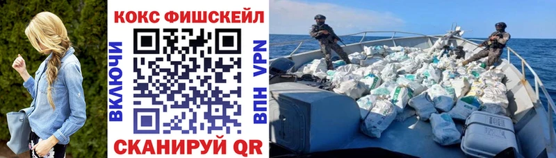 МЕГА ССЫЛКА Куровское КОКАИН 99% дарнет шоп