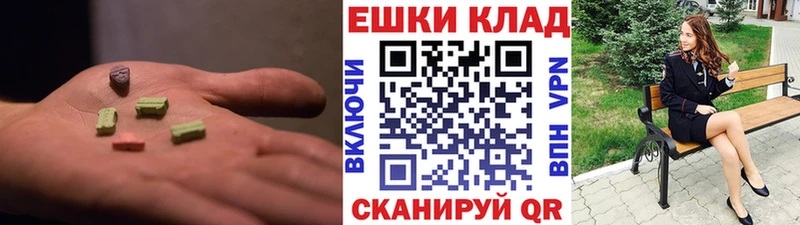 Экстази mix  Куровское 