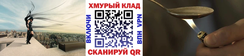 МЕГА вход  Куровское  ГЕРОИН афганец 