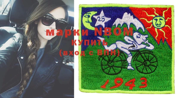 дистиллят марихуана Алексин