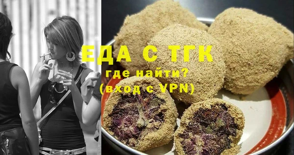 дистиллят марихуана Алексин