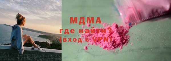 дистиллят марихуана Алексин