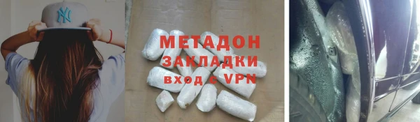 кокс Абинск