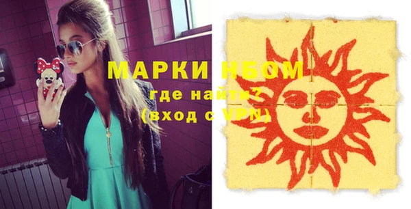 бошки Алексеевка