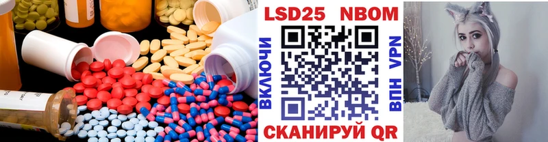 Лсд 25 экстази кислота  omg зеркало  Куровское  где купить  