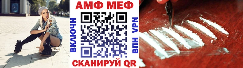 МЕТАМФЕТАМИН витя kraken маркетплейс Куровское