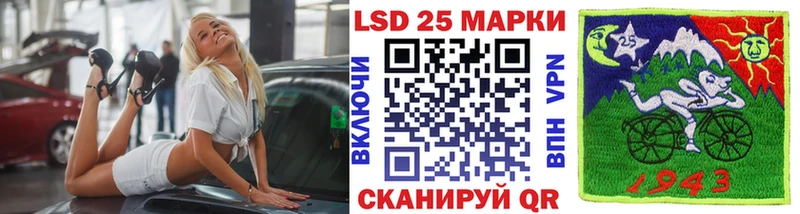 Марки N-bome 1,5мг  купить наркотик  Куровское 