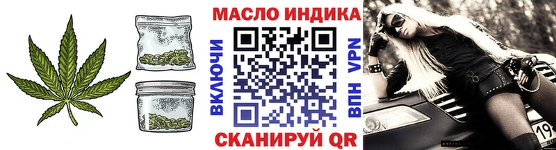 ТГК THC oil  Куровское 