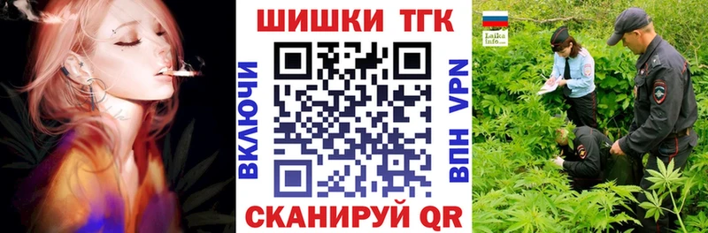 Канабис семена  где можно купить   omg ТОР  Куровское 